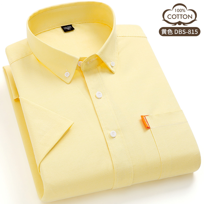 纯棉短袖牛津纺 黄色-DBS-815